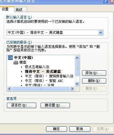 怎么设置ie10为默认浏览器_怎么设置输入法默认_打印机无法设置默认