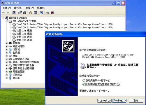 固态硬盘 安装win7_固态硬盘安装原版win7_win7 固态硬盘 安装