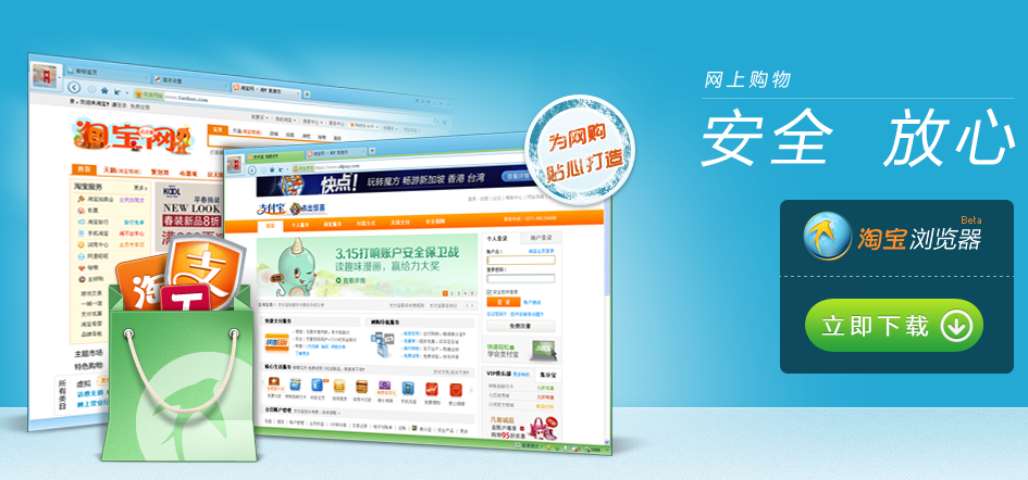 手机淘宝浏览网页设置了用uc浏览器打开 怎么取消_寰宇浏览器连接通道_寰宇浏览器通道怎么用
