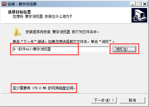 寰宇浏览器