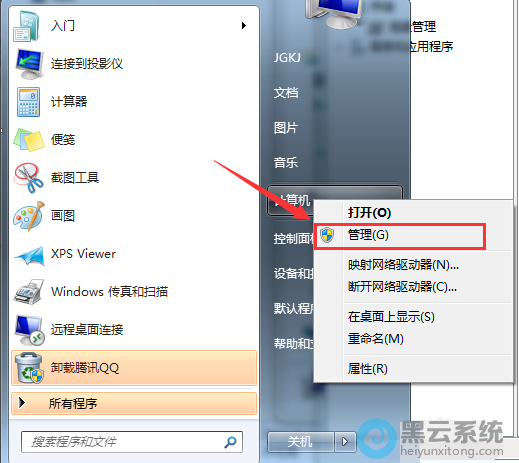 选择管理