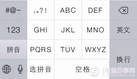 iOS7九宫格输入法怎样设置