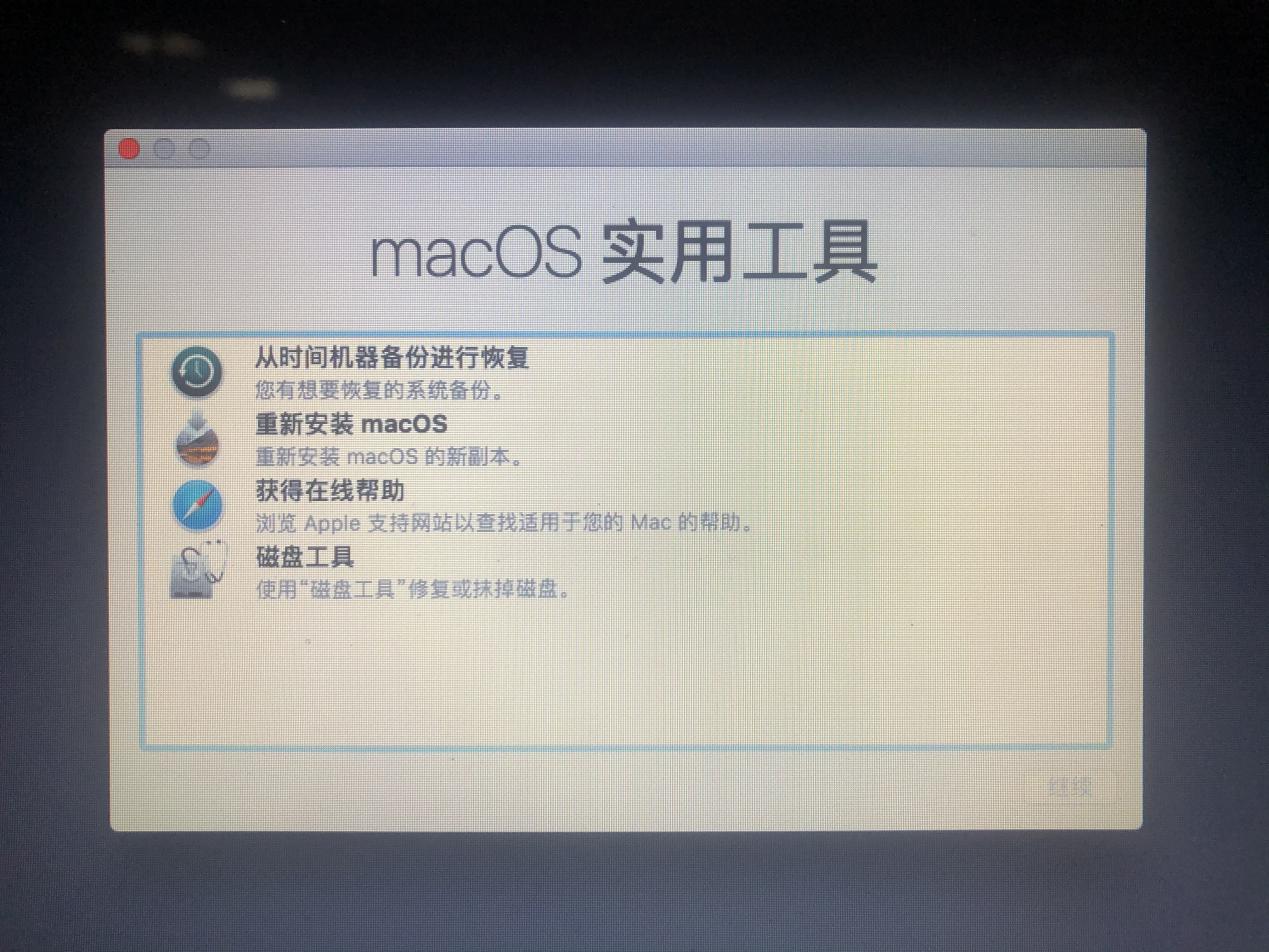 移动硬盘安装mac系统