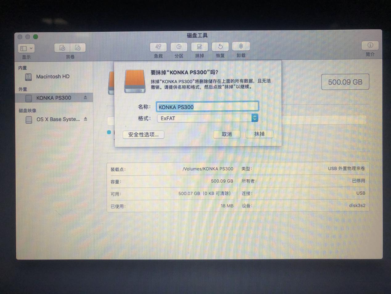 移动硬盘安装mac系统