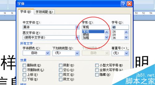 excel表格排版_excel表格怎么转换成word表格_excel表格图片排版