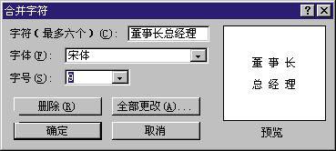 excel表格怎么转换成word表格_excel表格图片排版_excel表格排版