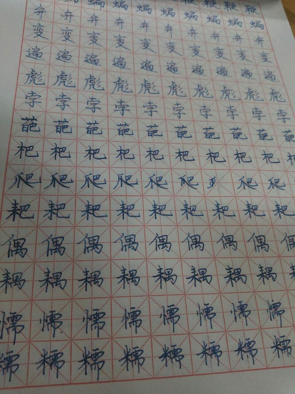 方格稿纸下载_方格稿纸 格式_wps 方格稿纸大号字