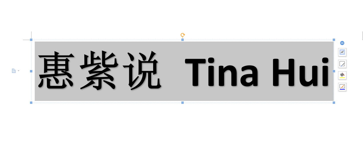 wps 方格稿纸大号字