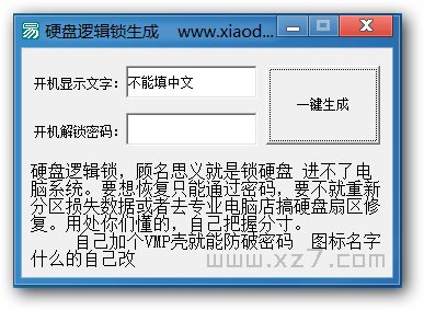 找回丢失的硬盘分区_克隆硬盘会把原来硬盘资料丢失吗_outlook邮件丢失如何找回