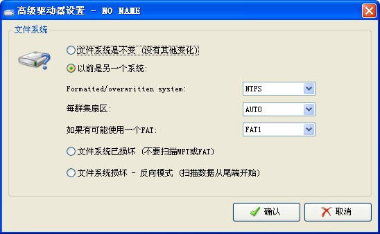 如何恢复坏硬盘数据_硬盘坏了数据还能恢复吗_硬盘坏了数据怎么恢复