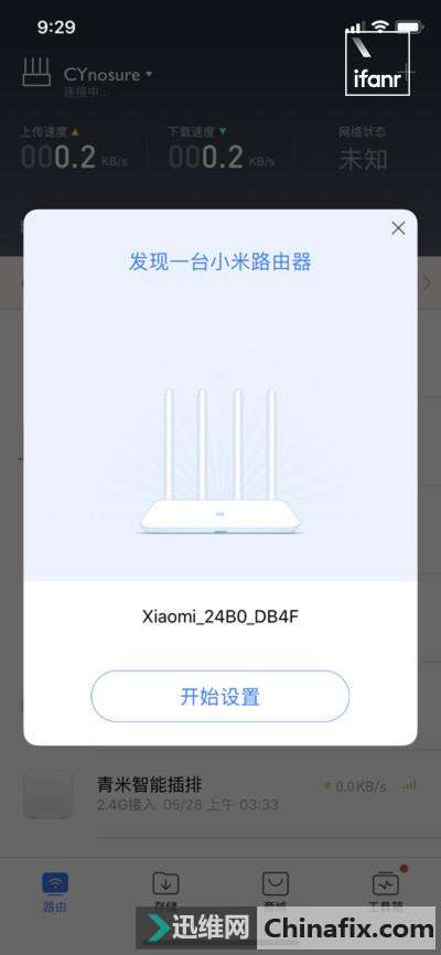 小米路由器4怎么样？小米路由器4测评