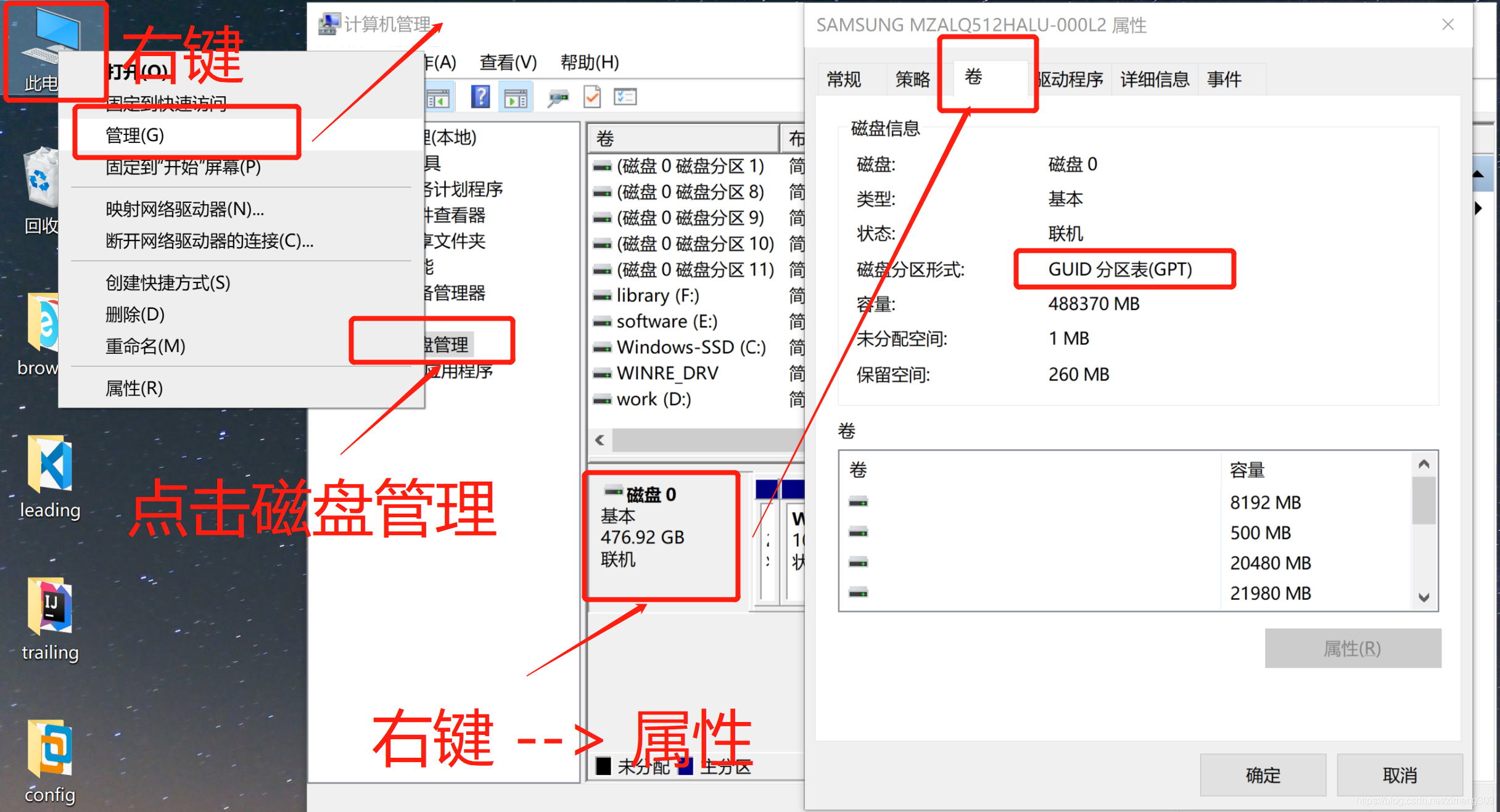 win7系统硬盘分区合并_linux硬盘合并分区_硬盘合并分区软件