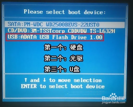 y400光驱位硬盘托架_y450光驱位硬盘托架_t430光驱位硬盘托架