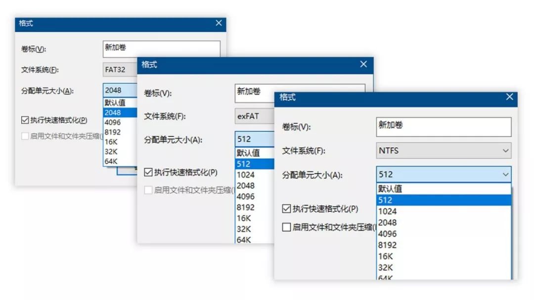 硬盘格式化exfat速度