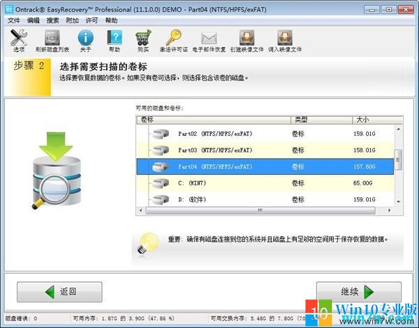 Mac数据恢复EasyRecovery软件免费下载