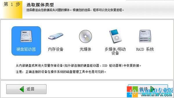 Mac数据恢复EasyRecovery软件免费下载