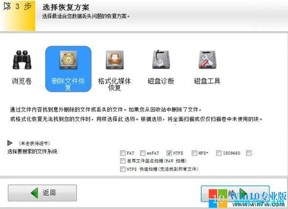 Mac数据恢复EasyRecovery软件免费下载