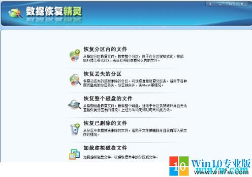 Mac数据恢复EasyRecovery软件免费下载