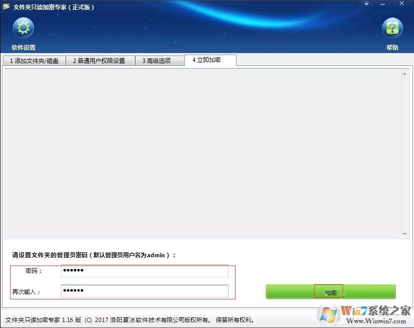 加密移动硬盘分区_移动u盘分区加密_移动硬盘如何分区加密