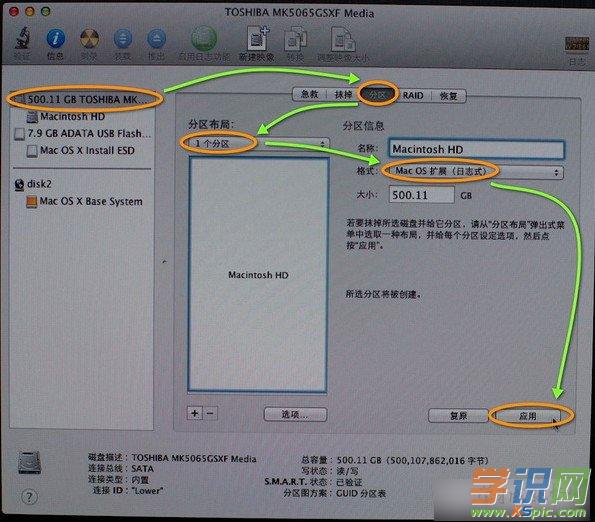 u盘分区工具下载_u盘硬盘分区_金士顿16g加密u盘如何分区加密