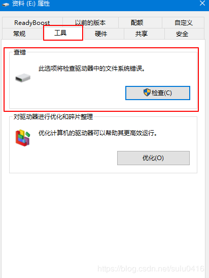 事实:意外错误阻止您删除文件，文件或目录已损坏且无法读取（传输）