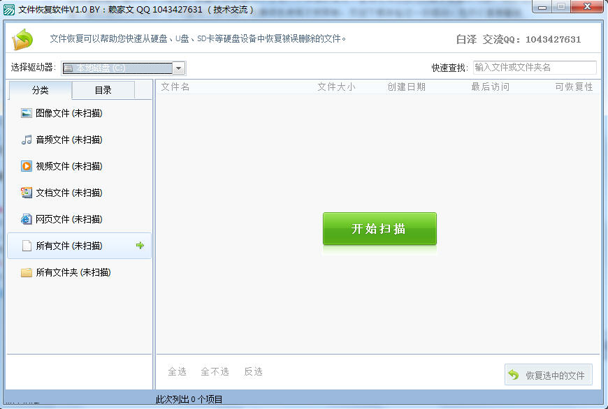新硬盘如何分区_硬盘怎么分区_如何恢复硬盘分区