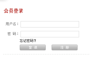 图解H.264硬盘录像机设置教程