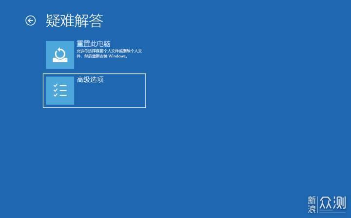 无需U盘,最简单的Windows 10系统重装教程_新浪众测