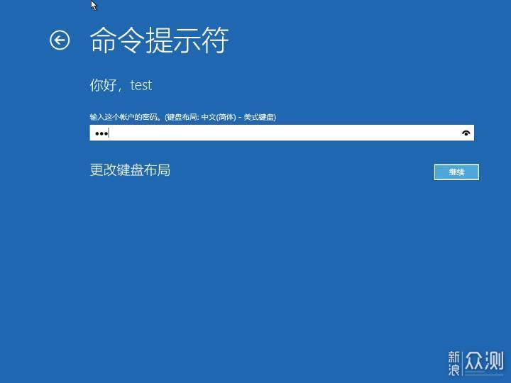 无需U盘,最简单的Windows 10系统重装教程_新浪众测