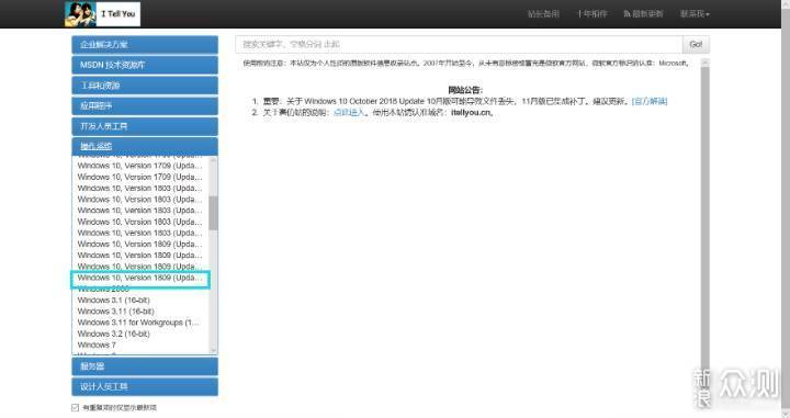 无需U盘,最简单的Windows 10系统重装教程_新浪众测