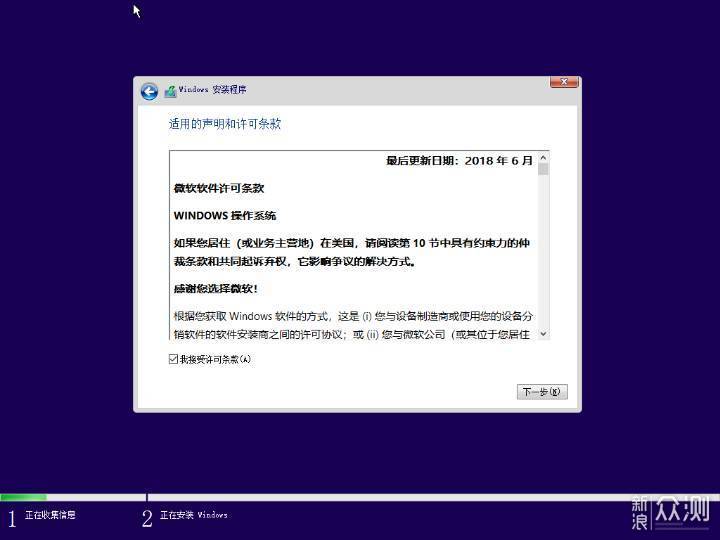 无需U盘,最简单的Windows 10系统重装教程_新浪众测