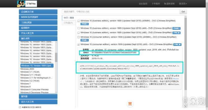 无需U盘,最简单的Windows 10系统重装教程_新浪众测