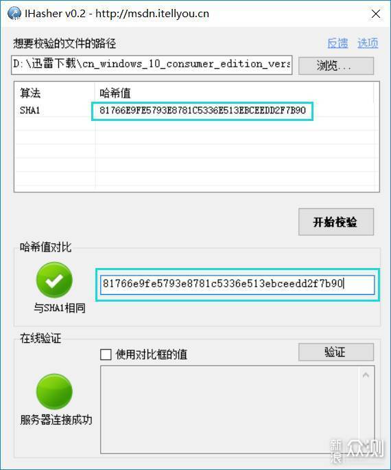 无需U盘,最简单的Windows 10系统重装教程_新浪众测
