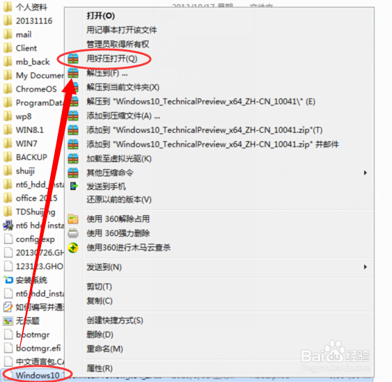 nt6 hdd installer怎么安装Win10