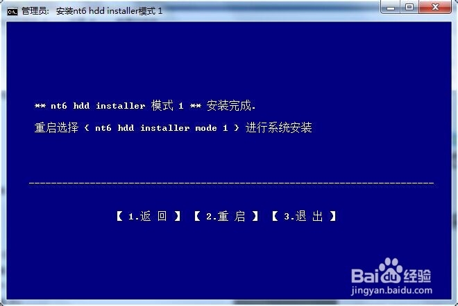 nt6 hdd installer怎么安装Win10