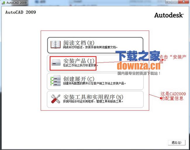 nt6安装win7_nt6硬盘安装_nt6硬盘安装工具xp