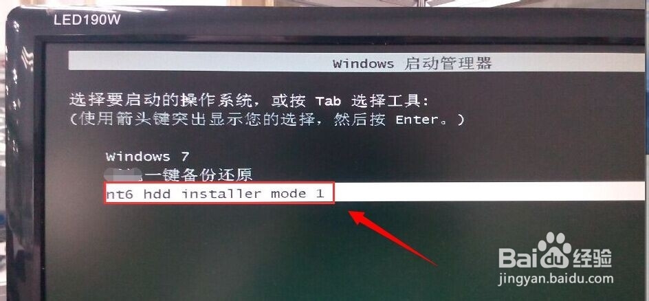 nt6 hdd installer怎么安装Win10