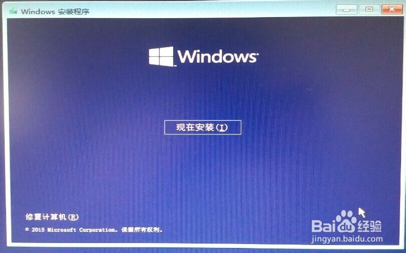 nt6 hdd installer怎么安装Win10