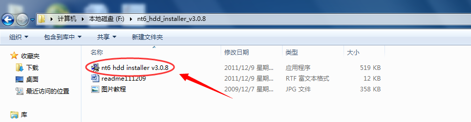 nt6 hdd installer怎么安装Win10