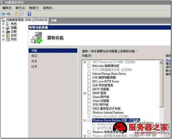剑灵怎么导入捏人数据_pixelgrid空三导入cc_硬盘数据怎么导入空硬盘