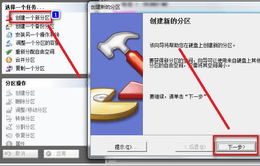 使用1