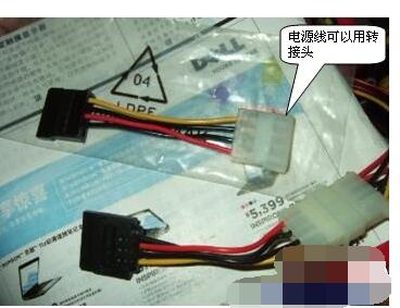 主机硬盘安装