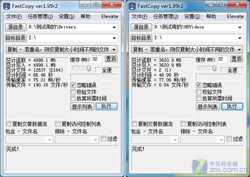 西数 1TB SATA3硬盘测试
