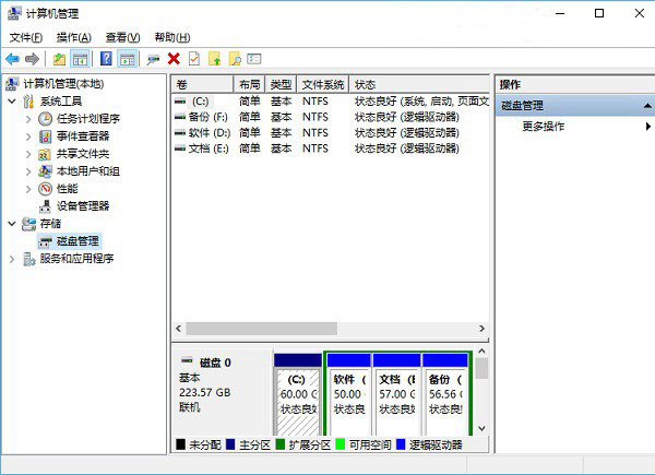 win10新硬盘分区教程