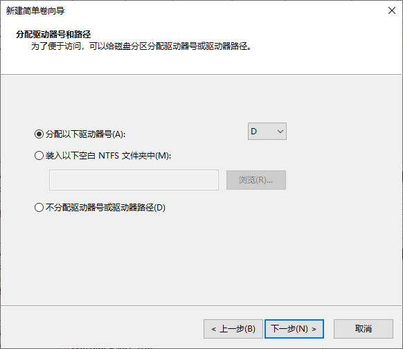 选择驱动器-磁盘号