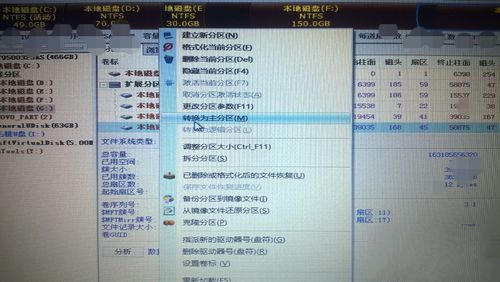 下载邻讯2016年版软件_超级高手云十全文阅读_超级硬盘数据恢复软件v2.3.1.5