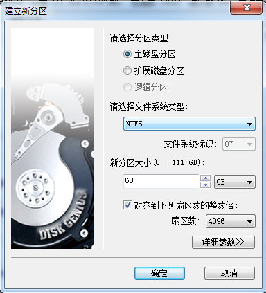 机械硬盘4k写入才1m