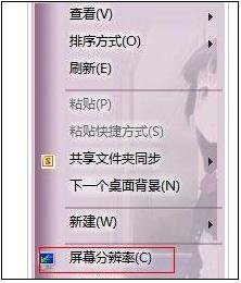 显示器屏幕不满屏怎么办
