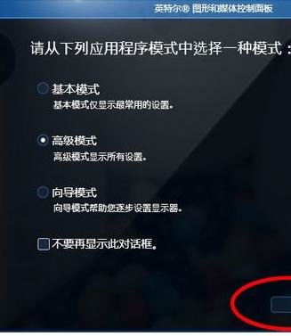 显示器屏幕不满屏怎么办