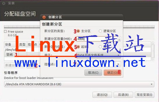 WIN7下硬盘安装Ubuntu 10.10双系统教程[图文] - yjcbscau - bioinformatics